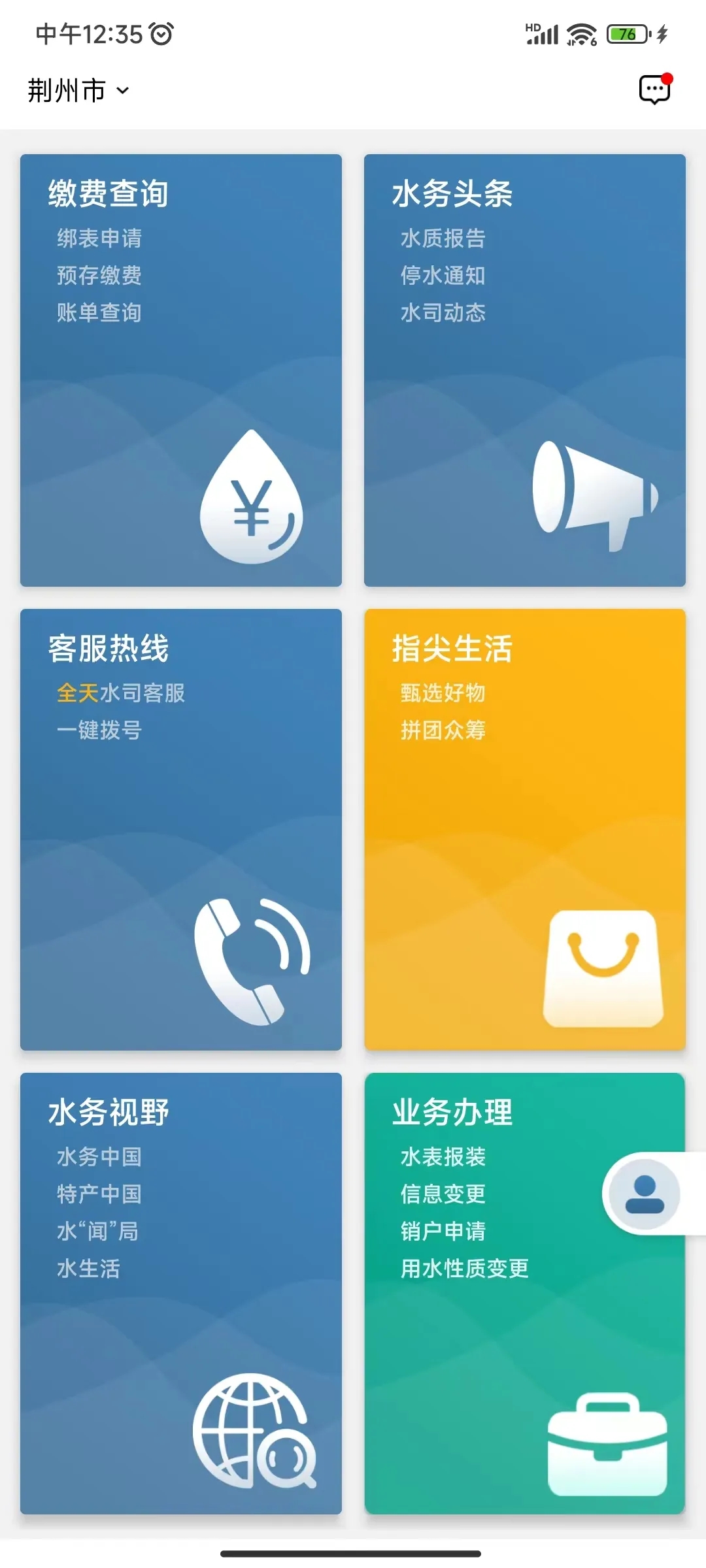 1575249917599652.jpg 2_副本_副本.jpg